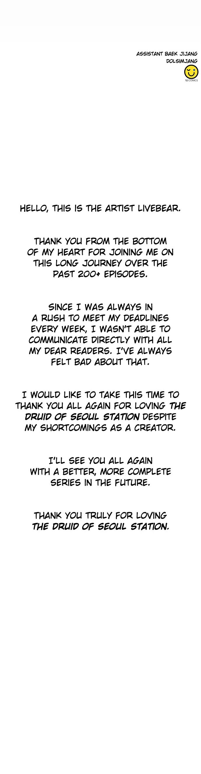 Chapter 207 - Image 45