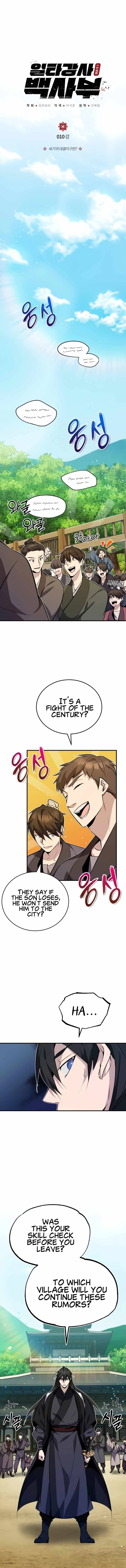 Chapter 10 - Image 2