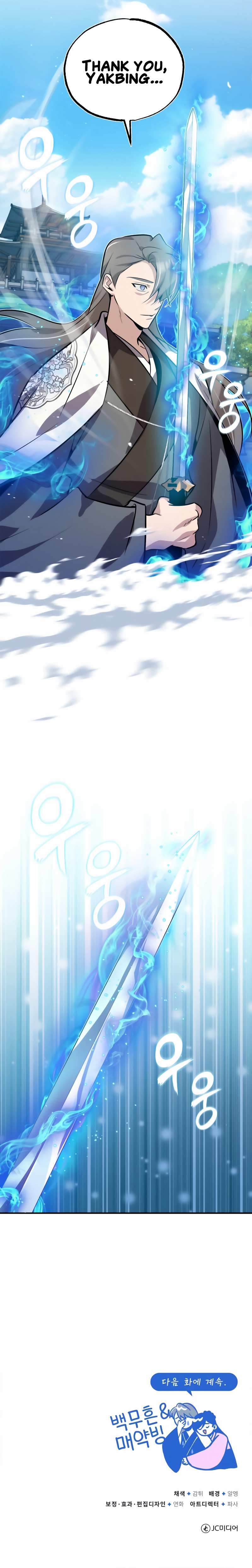 Chapter 11 - Image 18