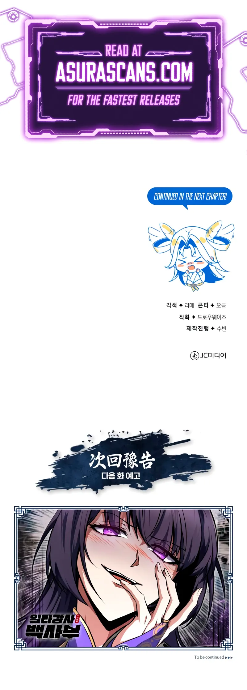 Chapter 135 - Image 15