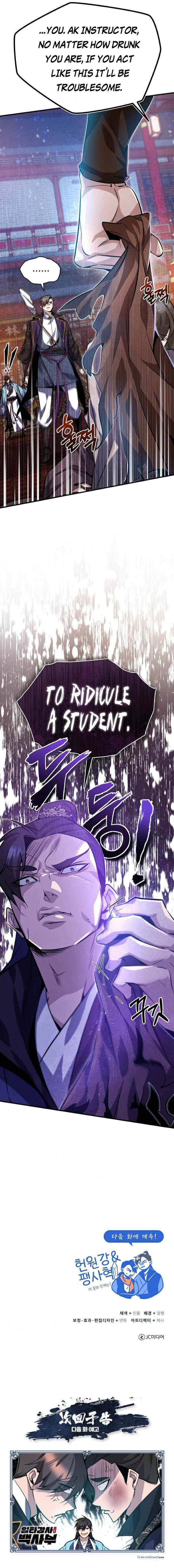 Chapter 19 - Image 16
