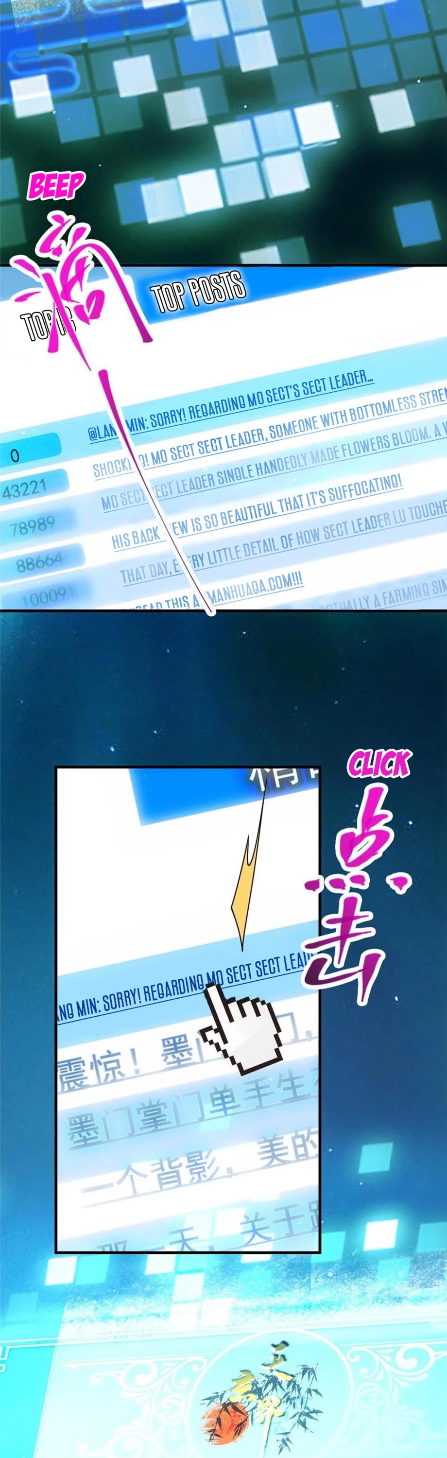 Chapter 117 - Image 11