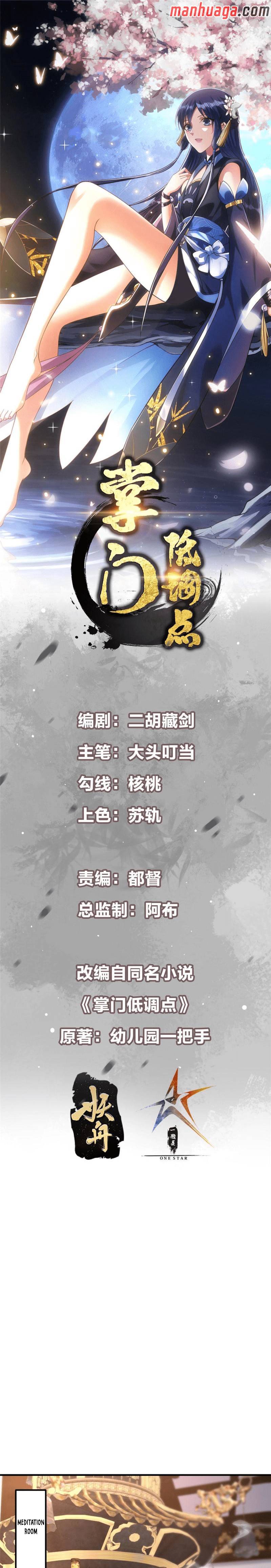 Chapter 195 - Image 2