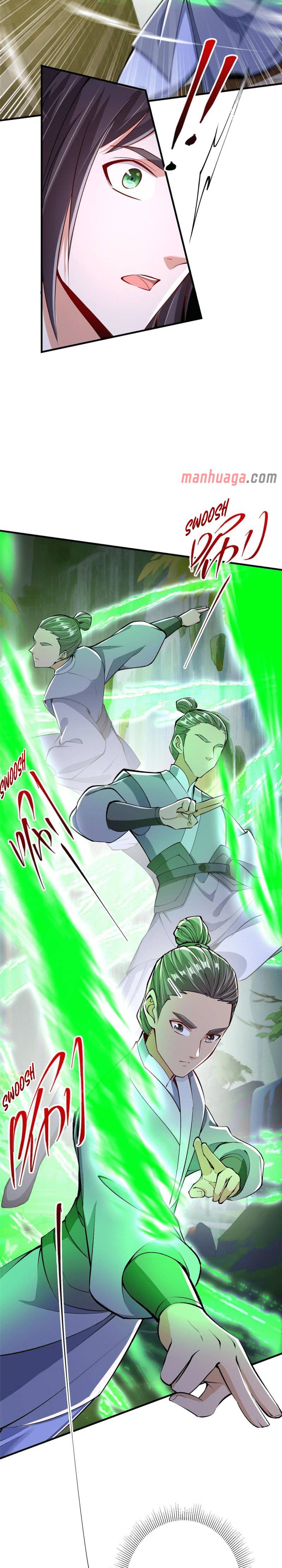 Chapter 200 - Image 11