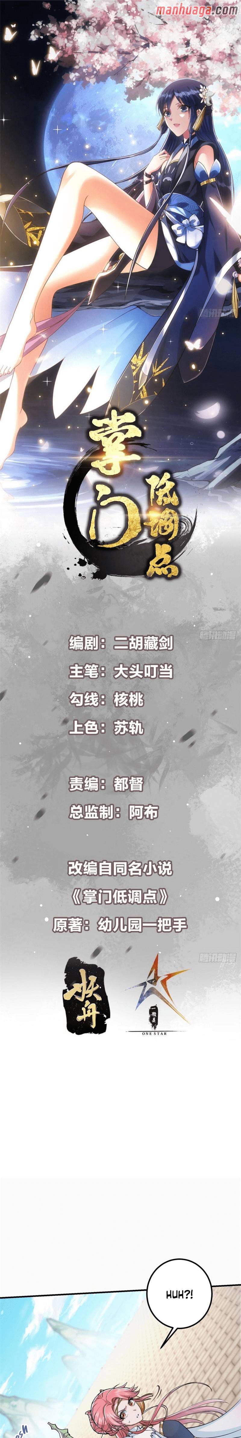 Chapter 202 - Image 2