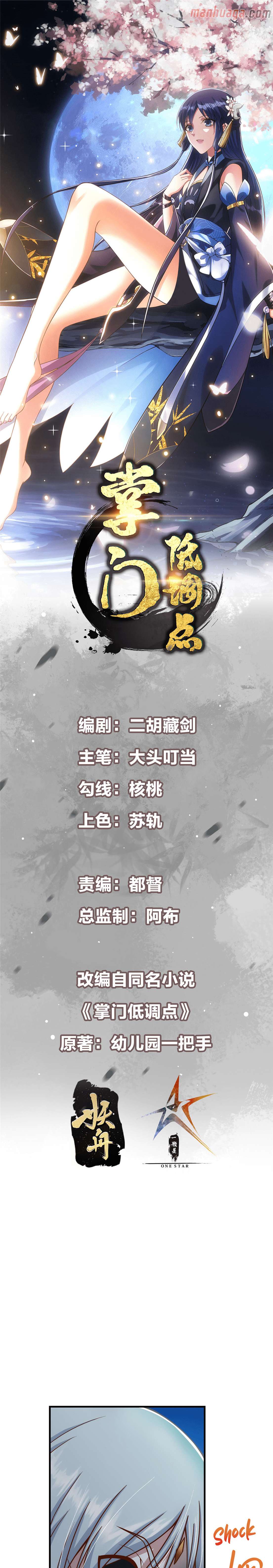 Chapter 220 - Image 2