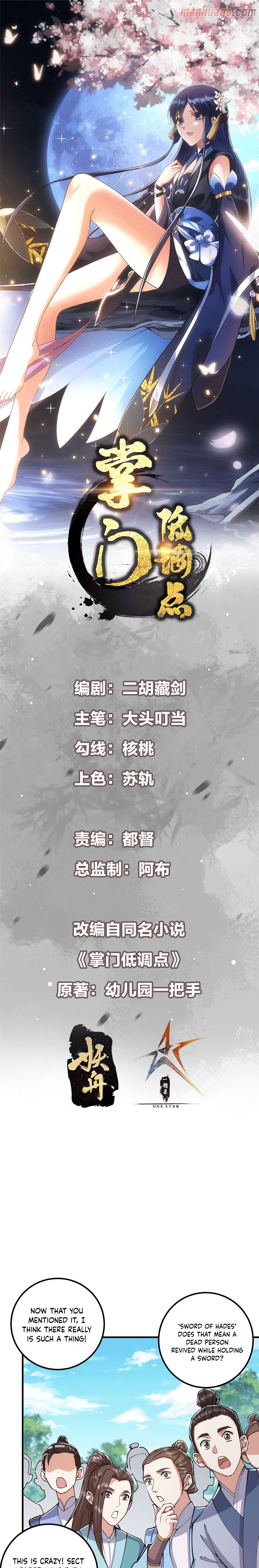 Chapter 224 - Image 2