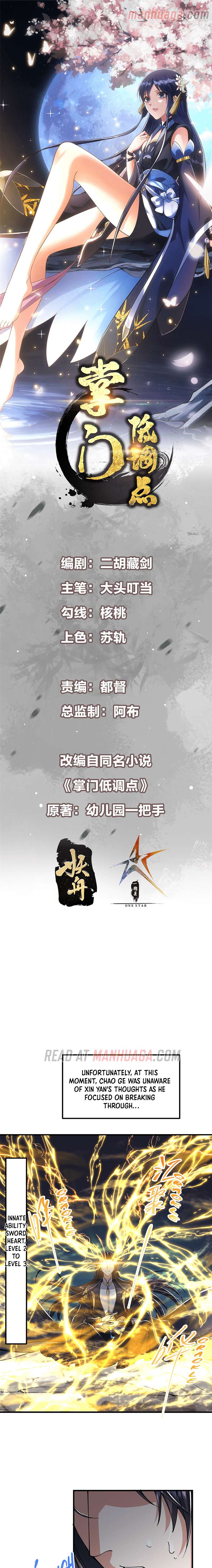 Chapter 225 - Image 2