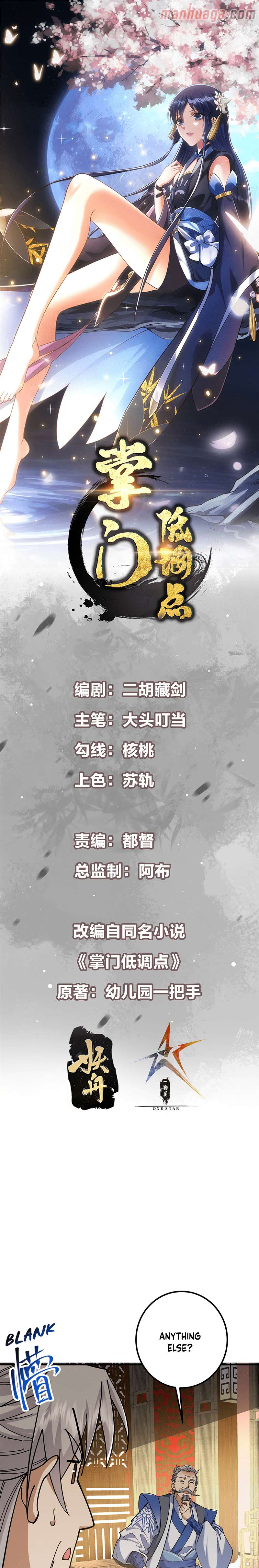 Chapter 227 - Image 2