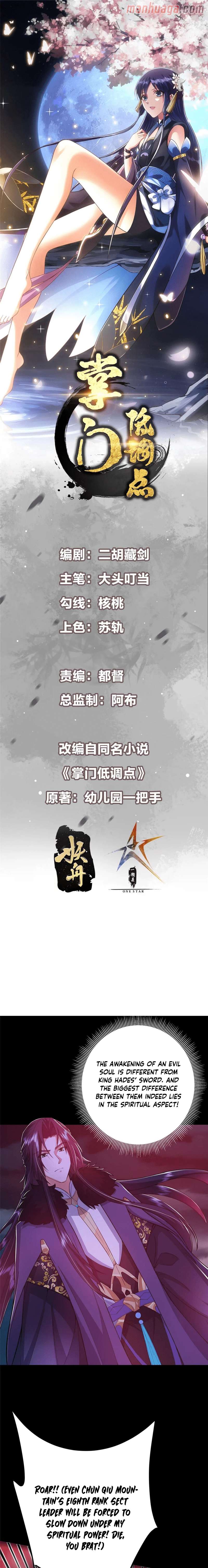 Chapter 239 - Image 2