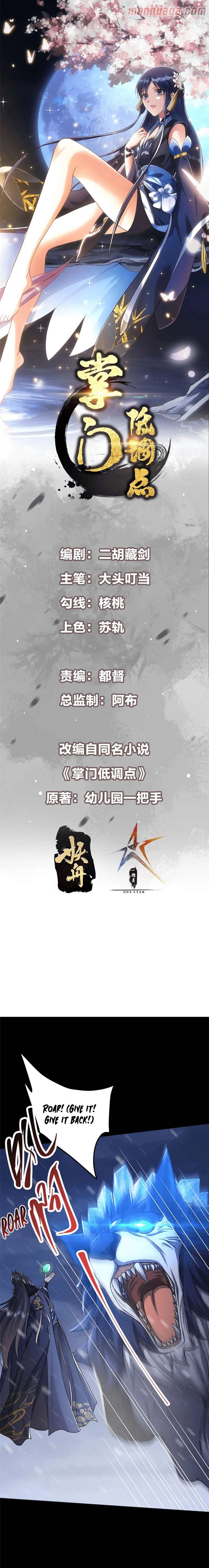 Chapter 240 - Image 2
