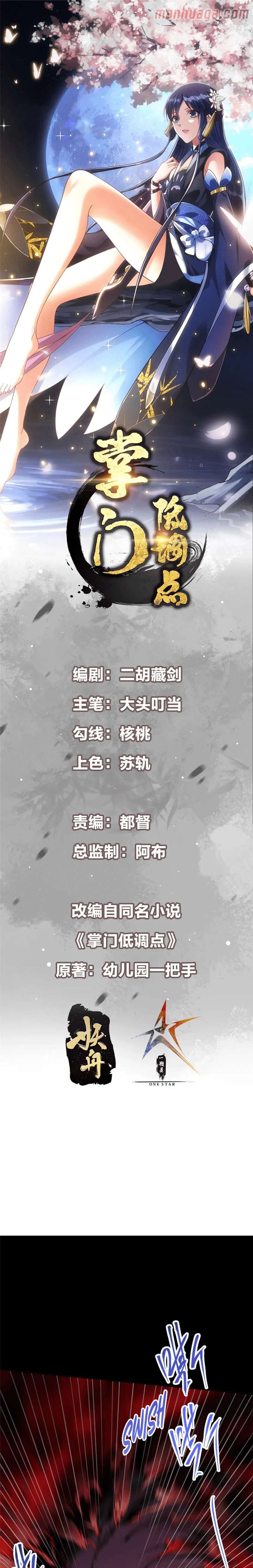 Chapter 241 - Image 2