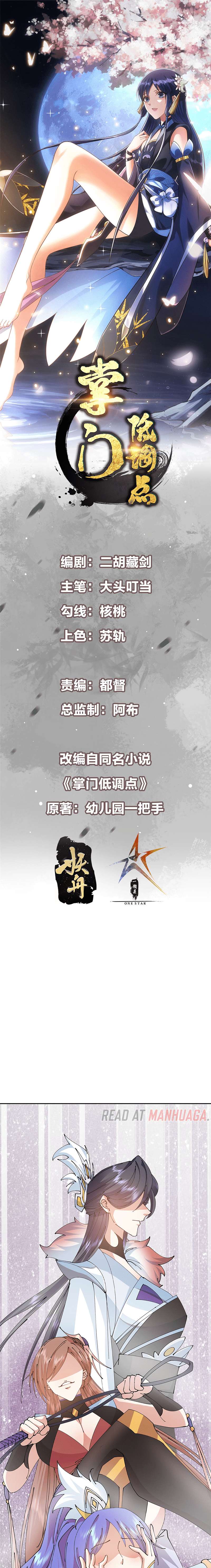 Chapter 250 - Image 2