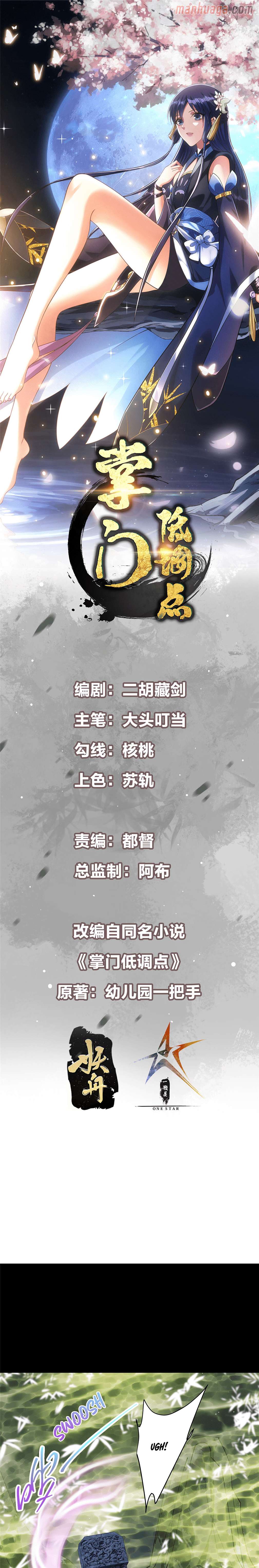 Chapter 256 - Image 2