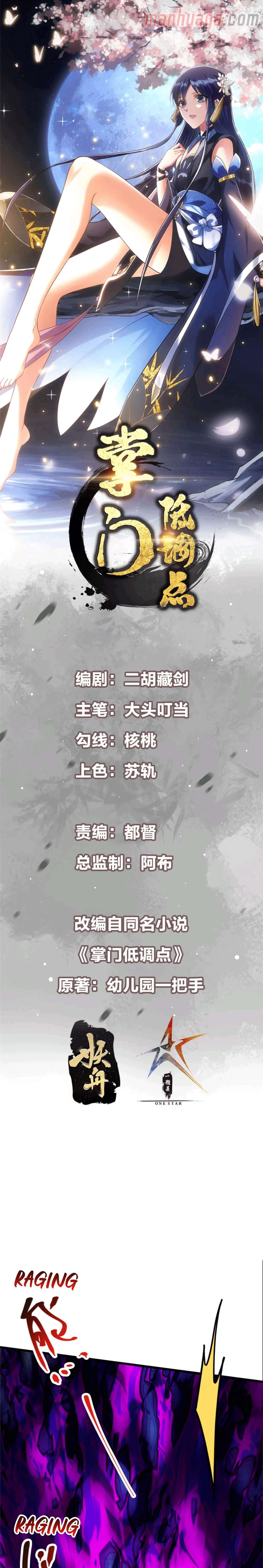 Chapter 267 - Image 2