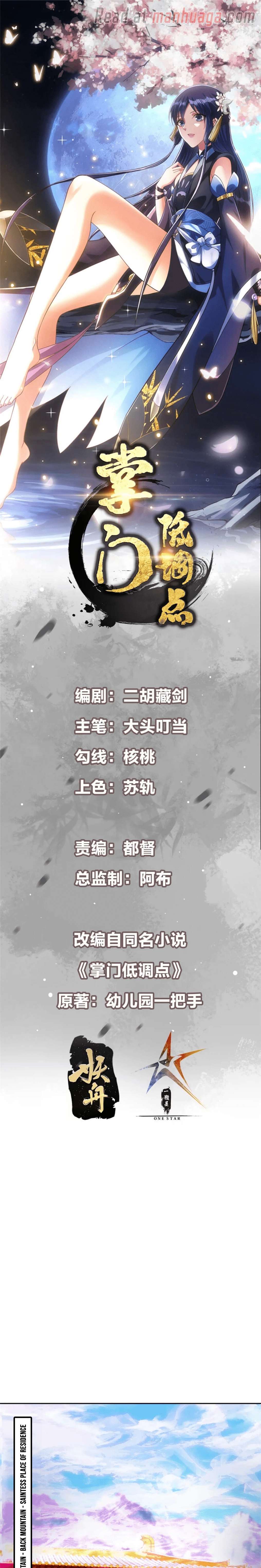 Chapter 275 - Image 2