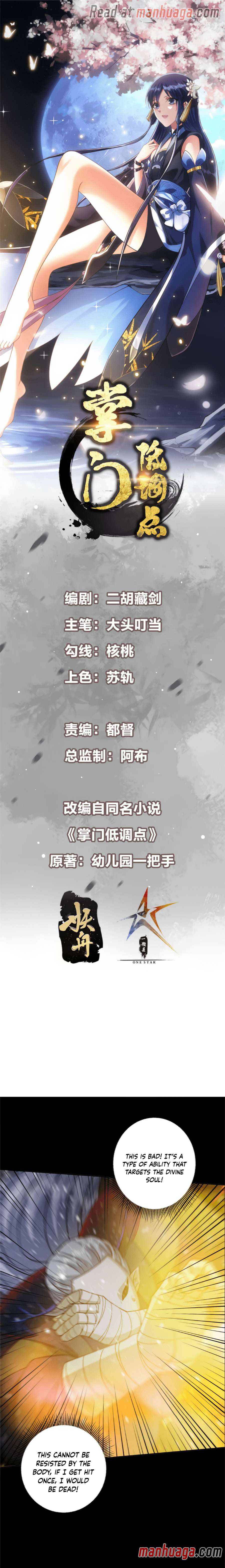 Chapter 290 - Image 2