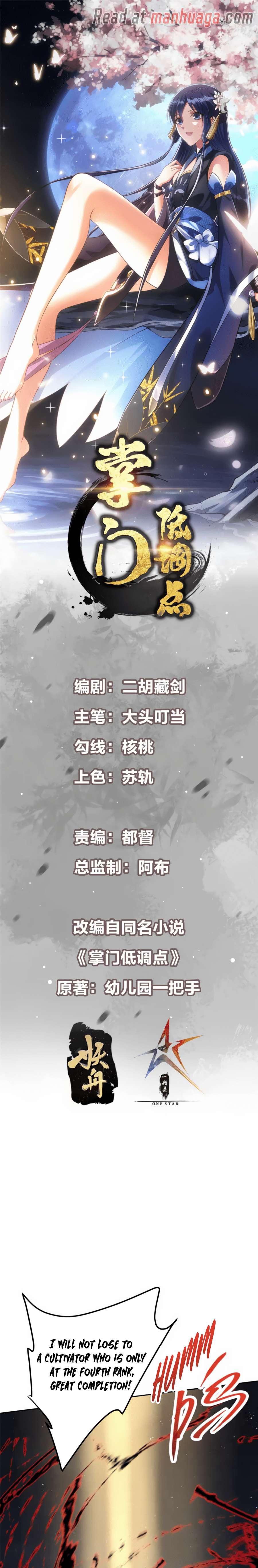 Chapter 291 - Image 2