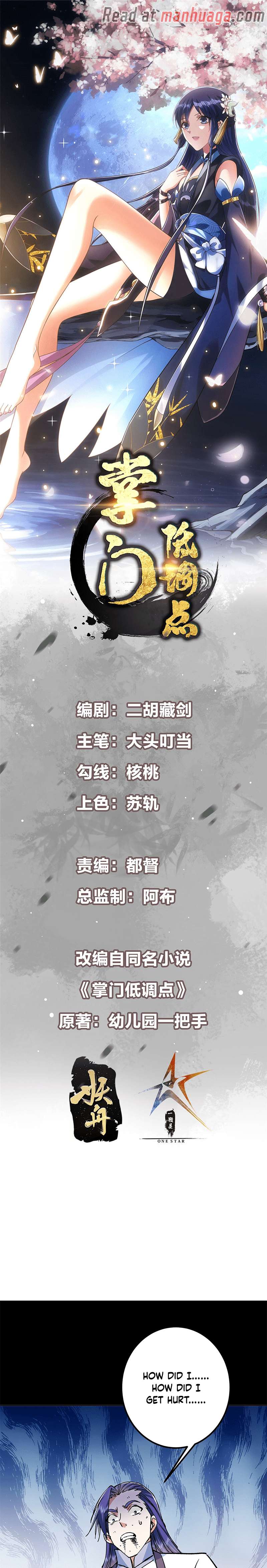 Chapter 293 - Image 2