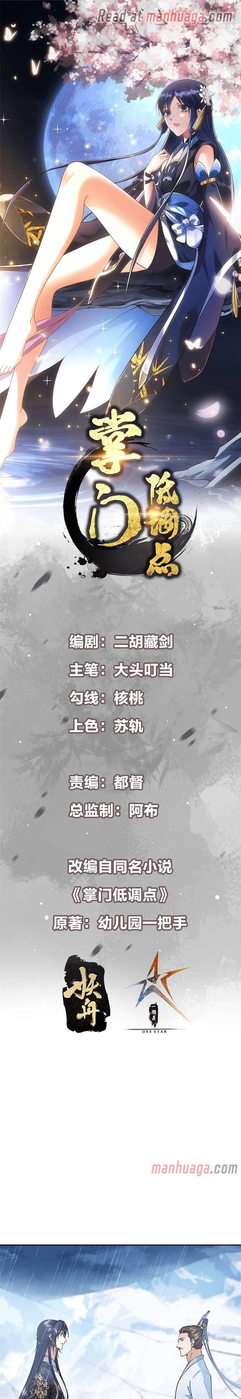 Chapter 294 - Image 2