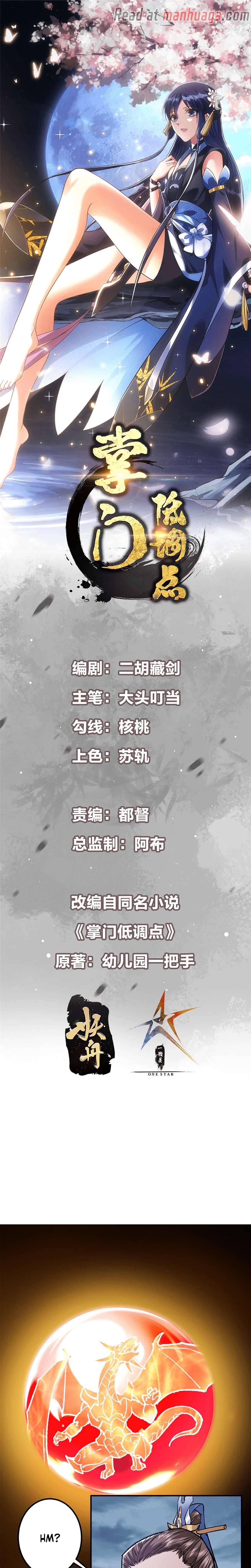 Chapter 307 - Image 2