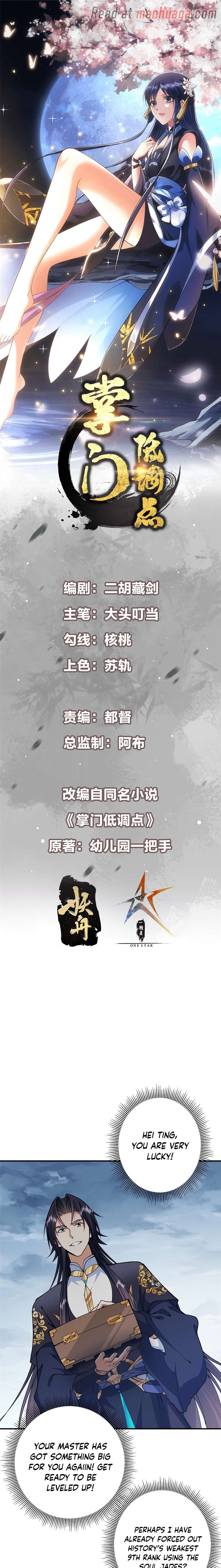 Chapter 308 - Image 2