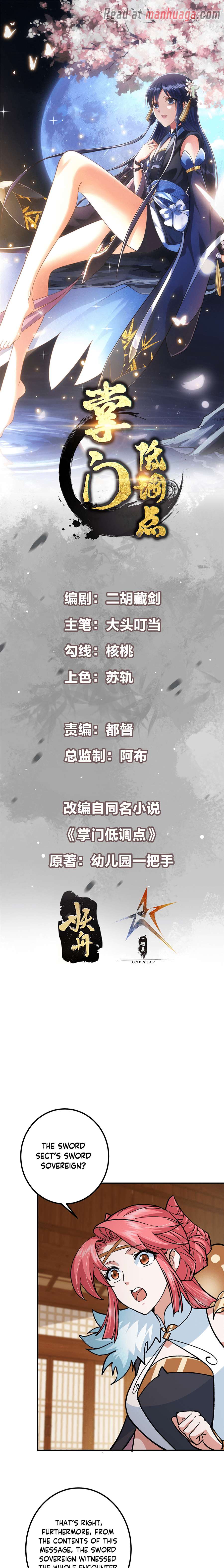 Chapter 311 - Image 2