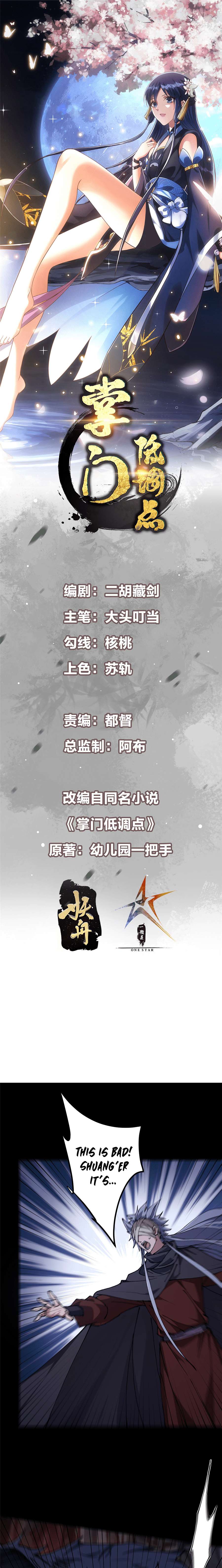 Chapter 329 - Image 2