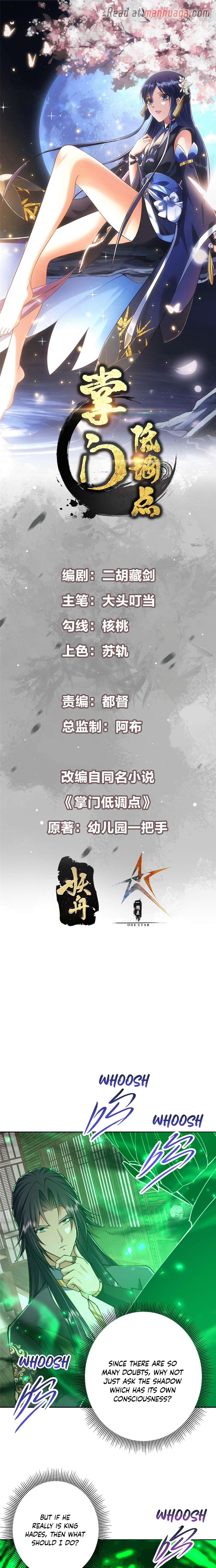 Chapter 341 - Image 2