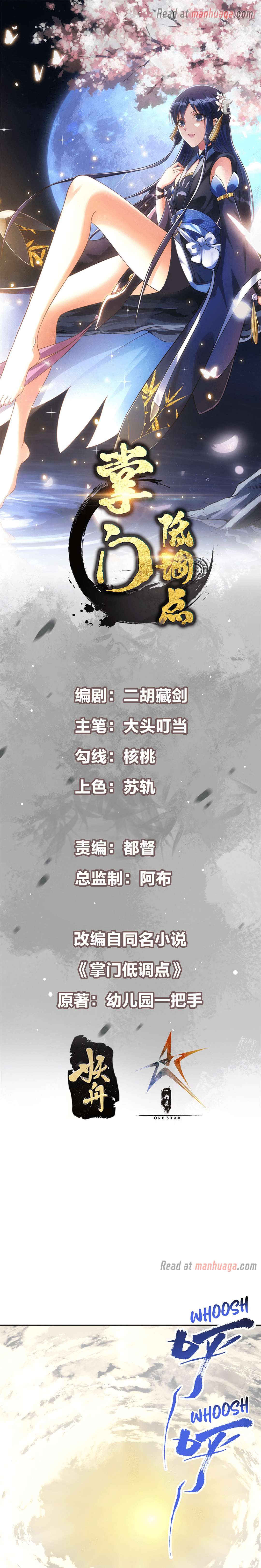 Chapter 361 - Image 2