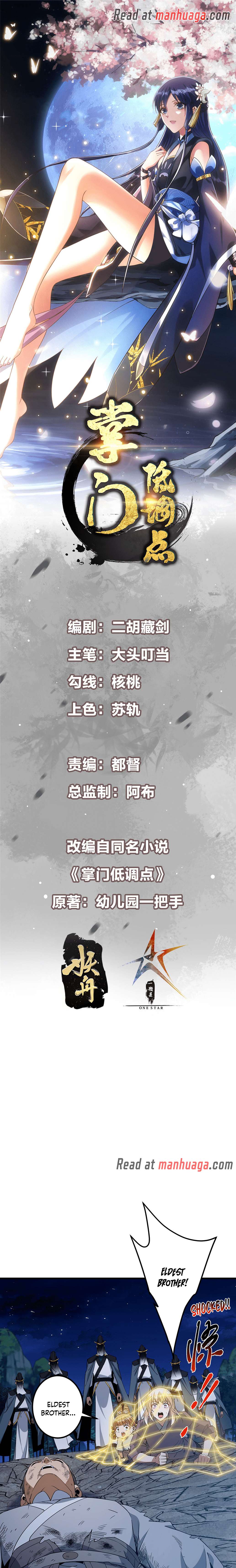 Chapter 366 - Image 2