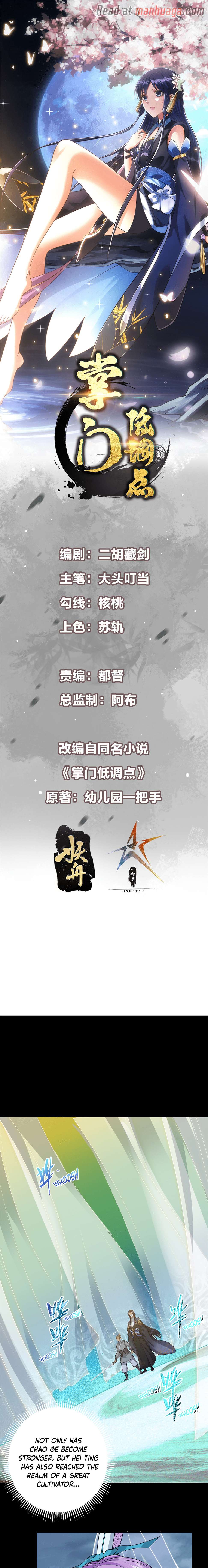Chapter 372 - Image 2