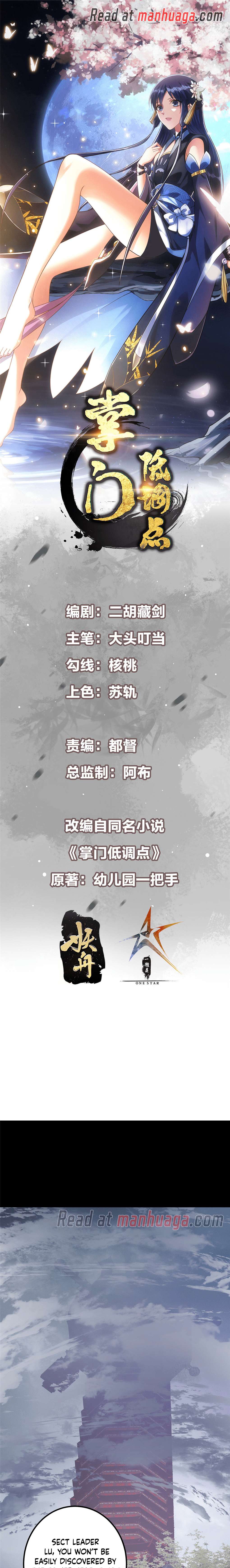 Chapter 373 - Image 2