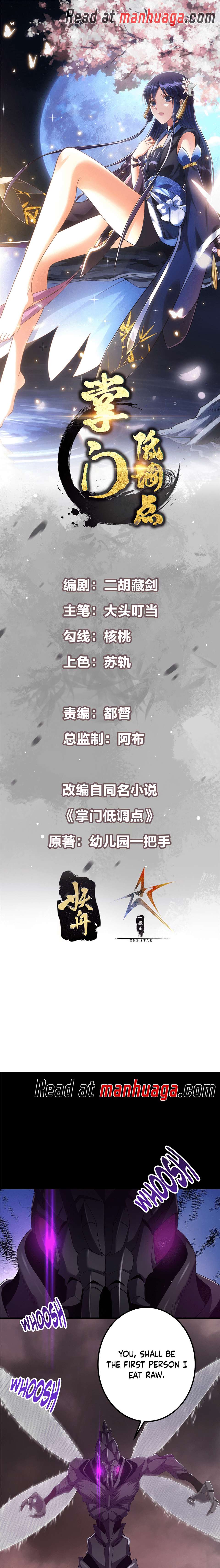 Chapter 377 - Image 2