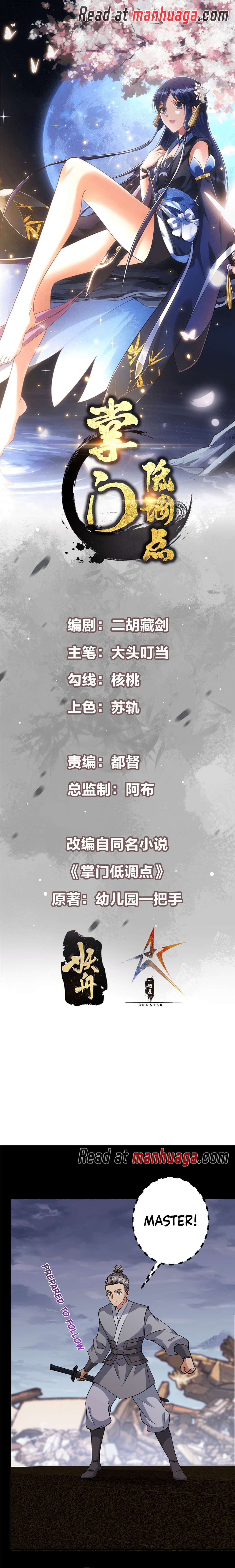 Chapter 378 - Image 2