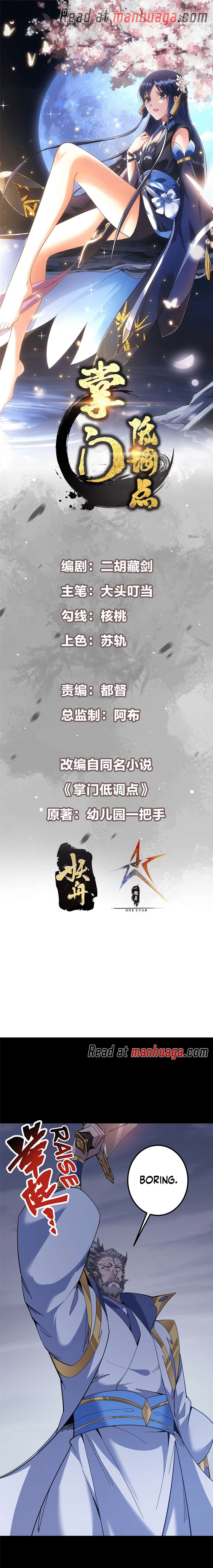 Chapter 380 - Image 2