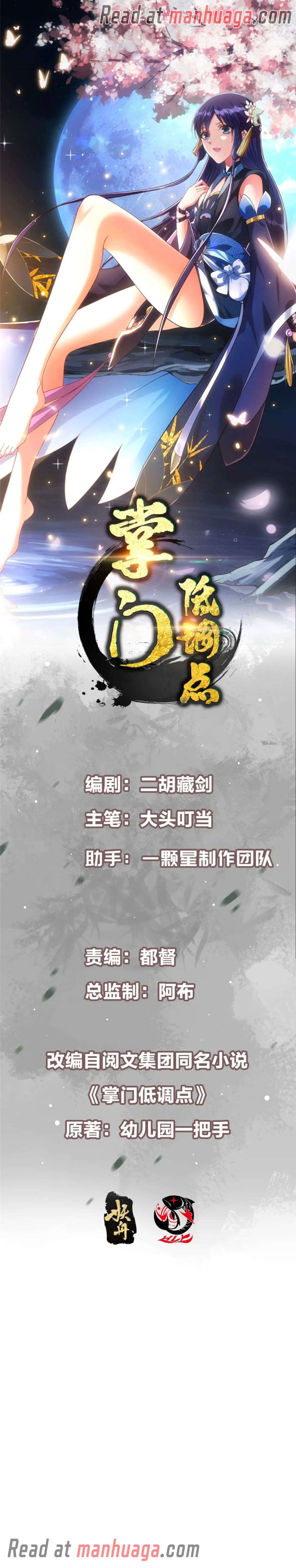 Chapter 430 - Image 2