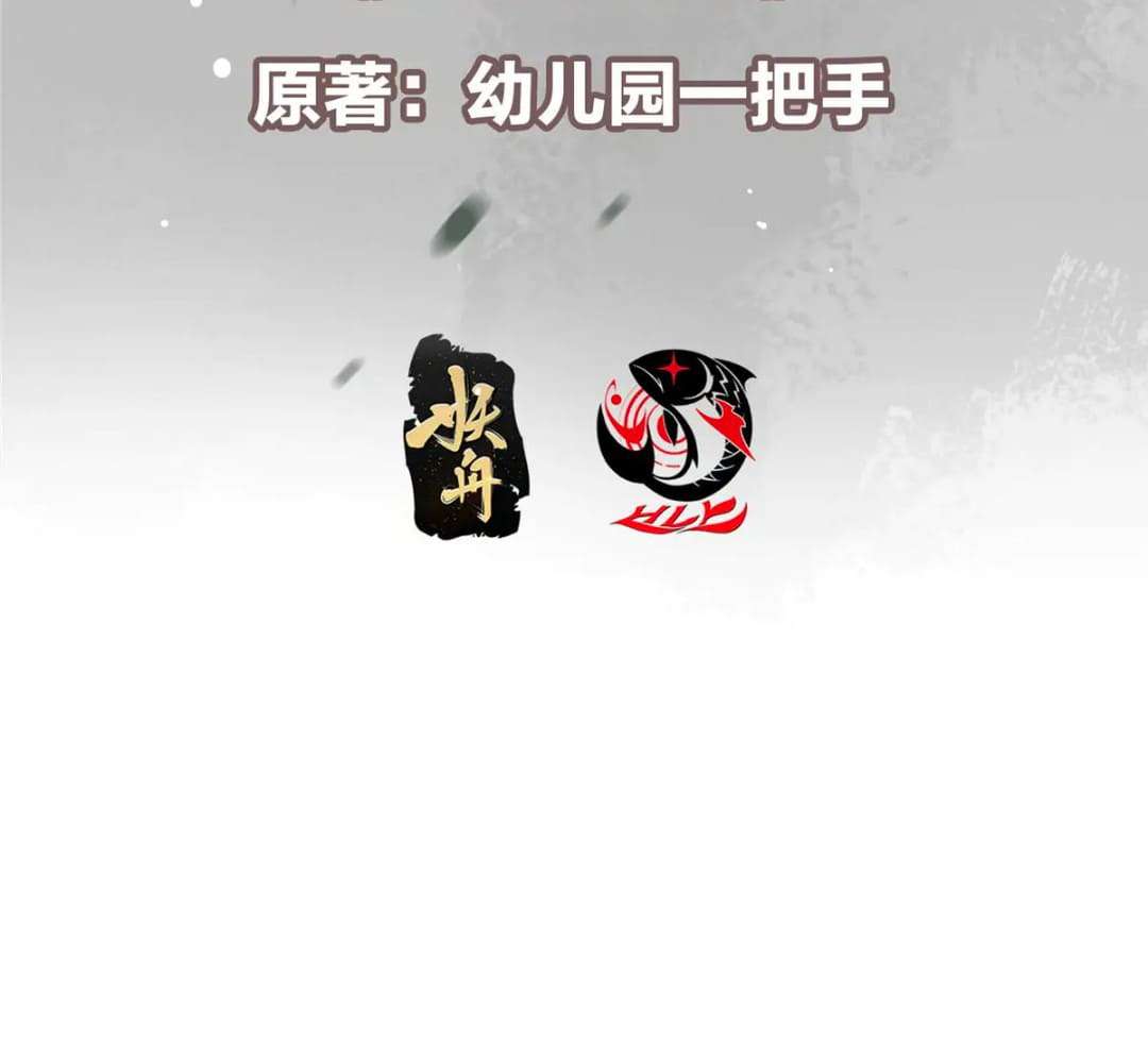 Chapter 444 - Image 7