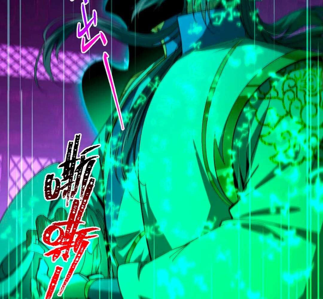 Chapter 446 - Image 26