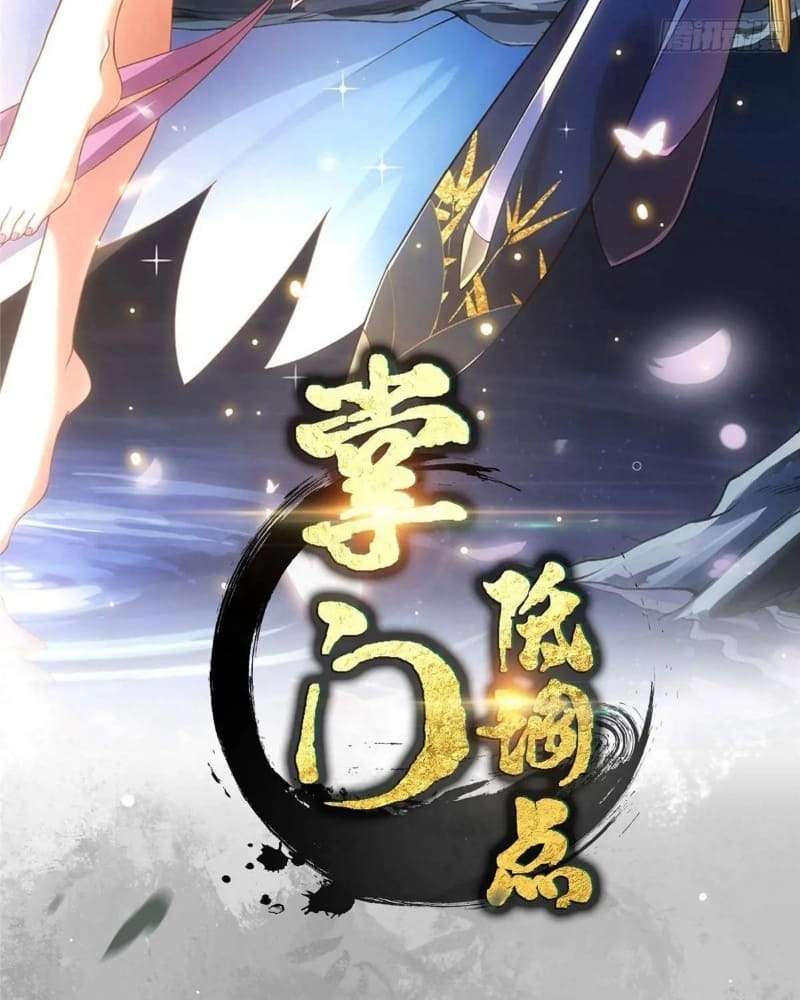 Chapter 450 - Image 4