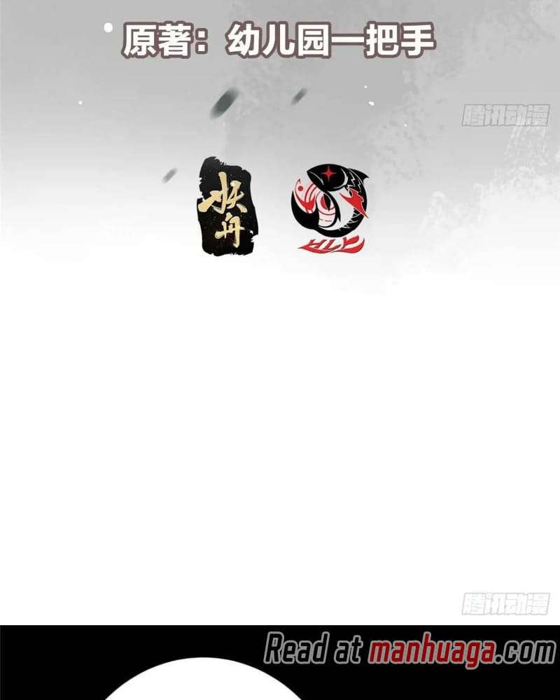 Chapter 450 - Image 6