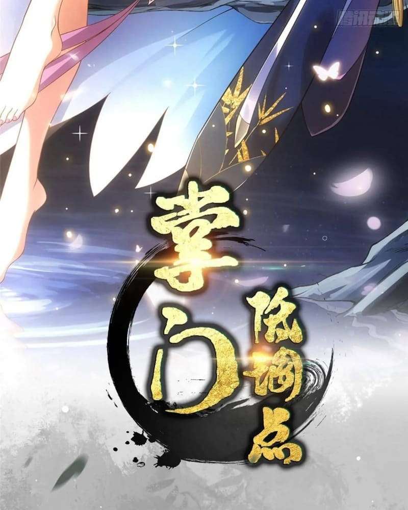 Chapter 452 - Image 4