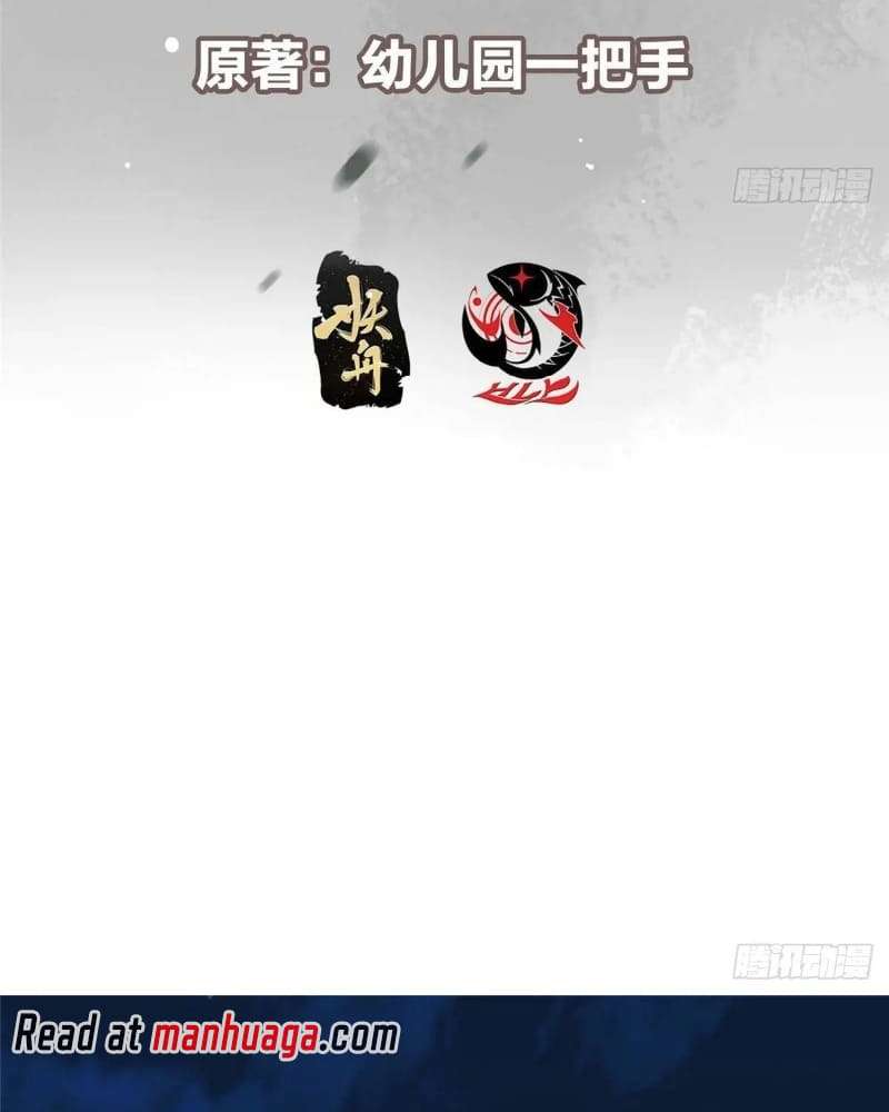 Chapter 452 - Image 6