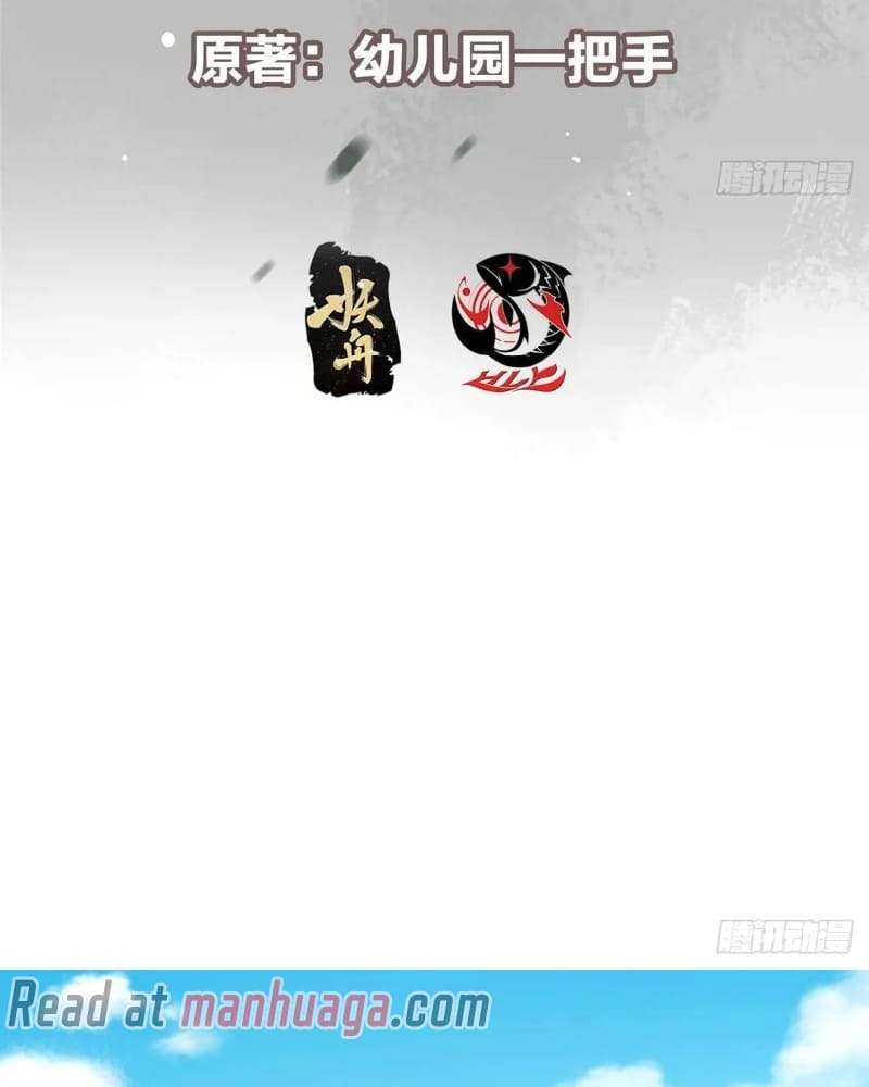 Chapter 453 - Image 6