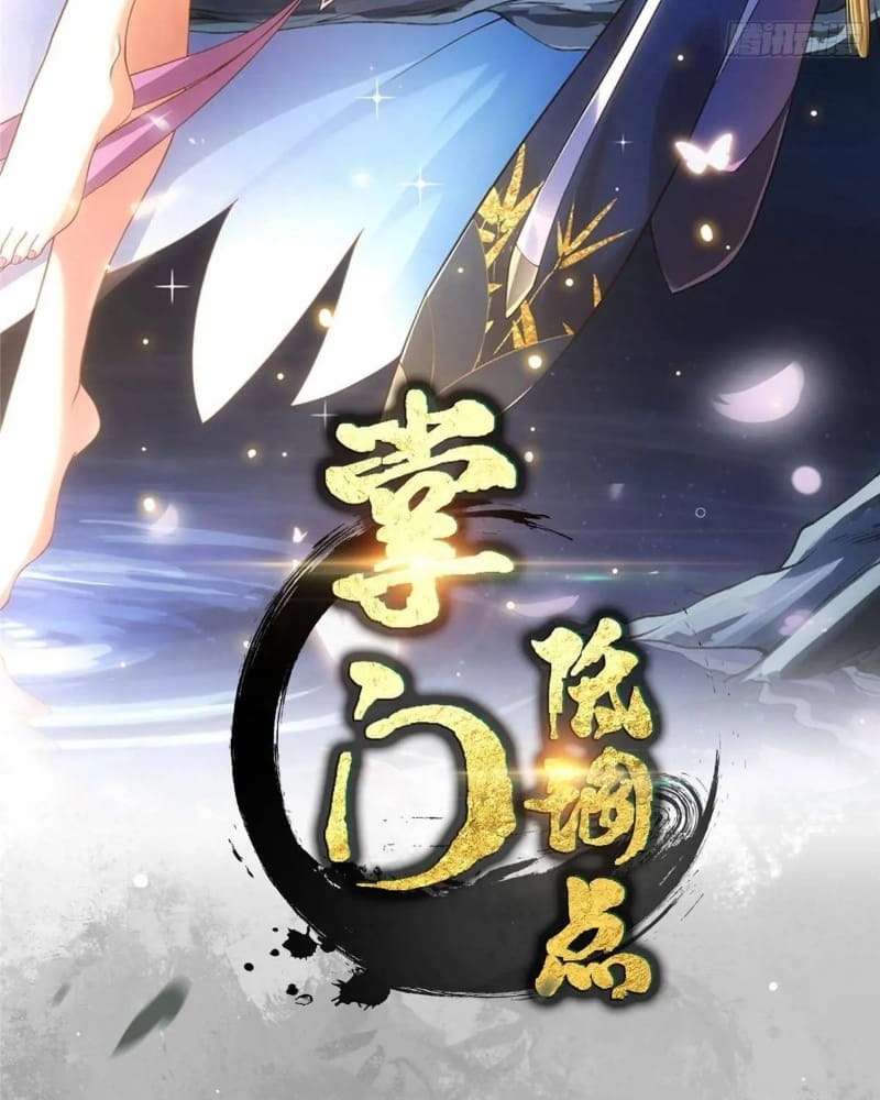 Chapter 454 - Image 4