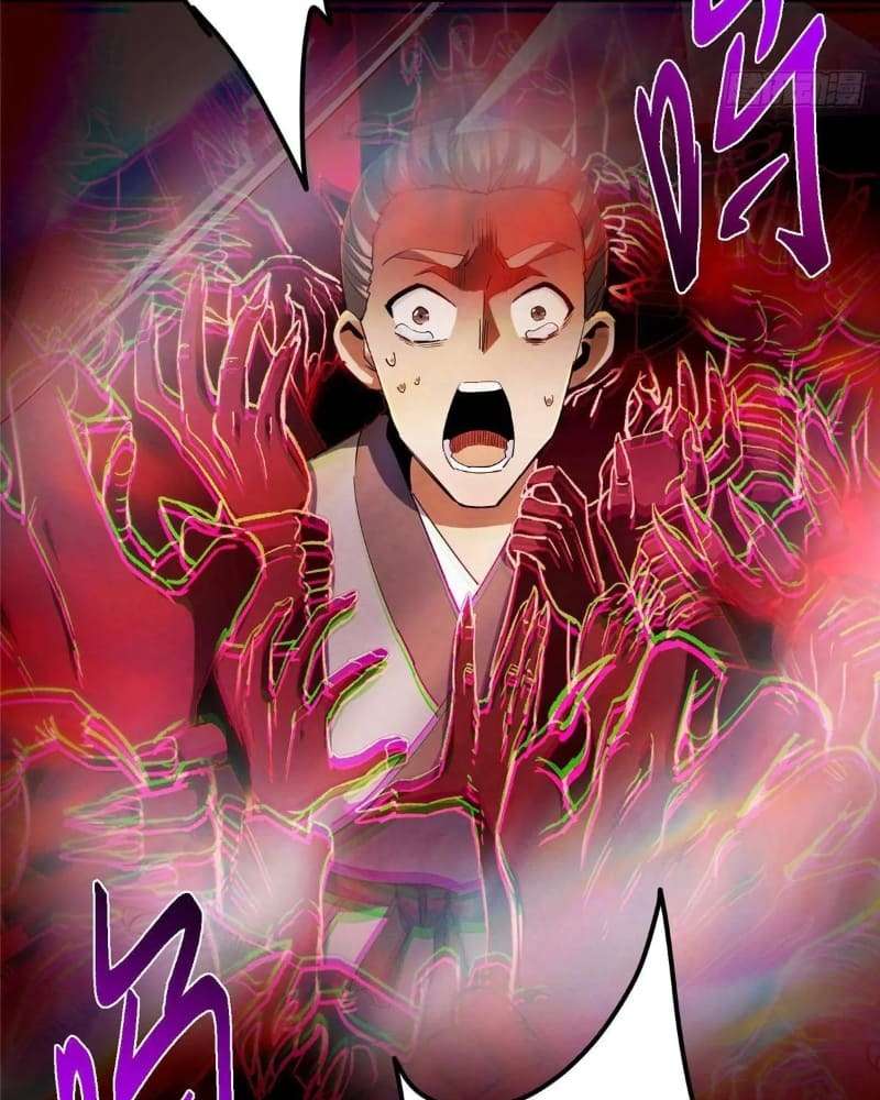 Chapter 455 - Image 95