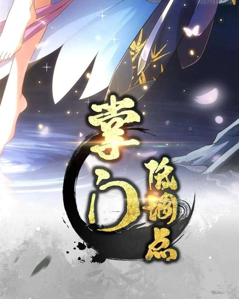 Chapter 456 - Image 4