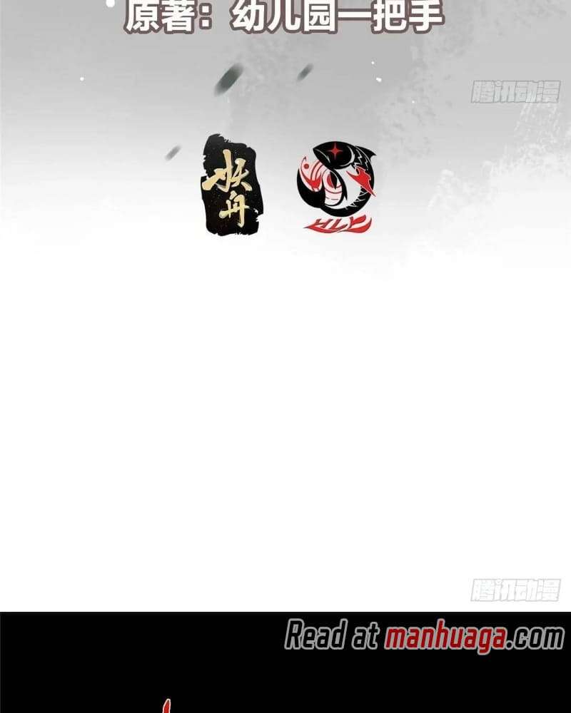 Chapter 456 - Image 6