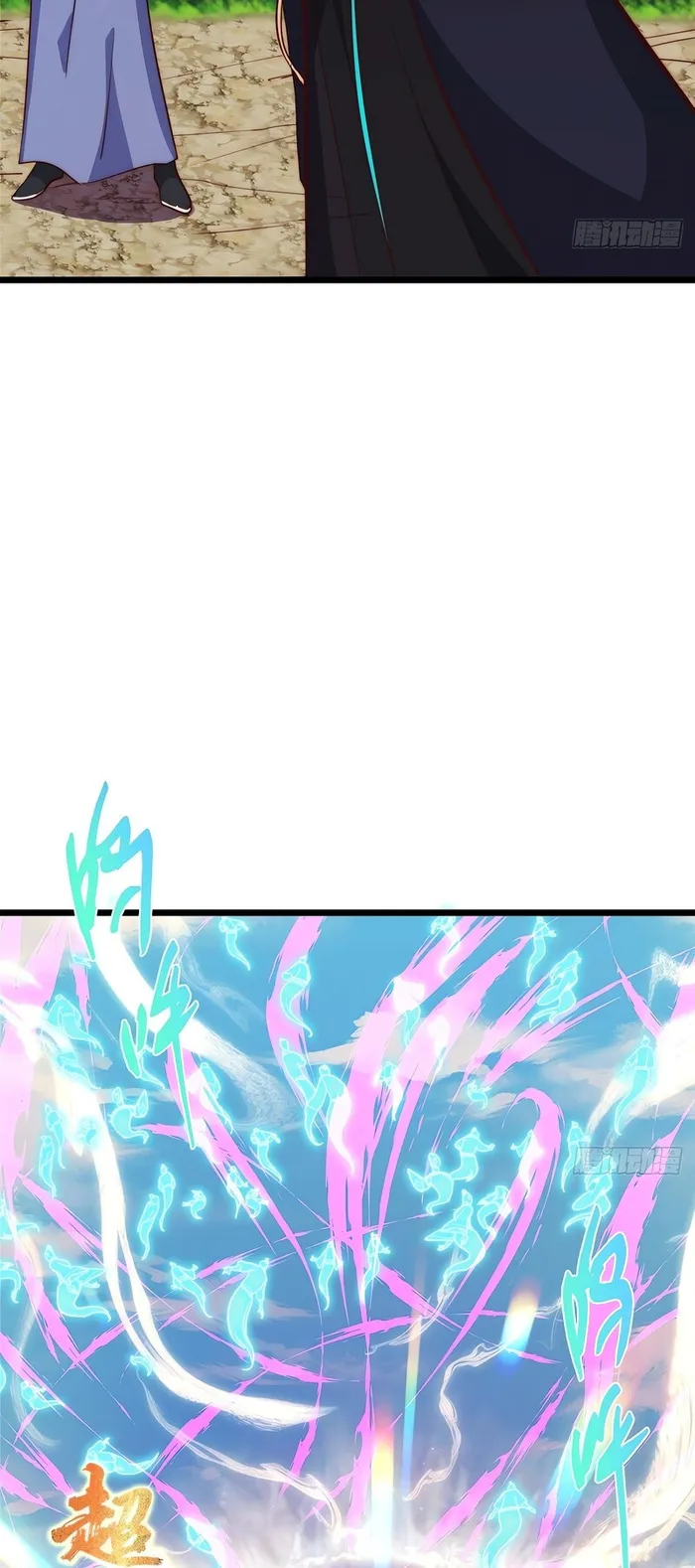 Chapter 554 - Image 5