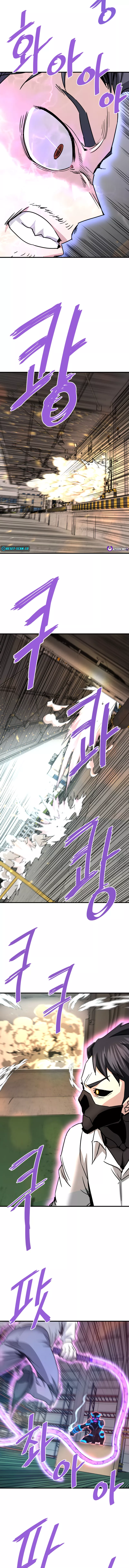 Chapter 112 - Image 4